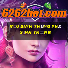 mậu binh thùng phá sảnh thượng