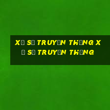 xổ số truyền thống xổ số truyền thống