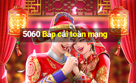 5060 Bắp cải toàn mạng