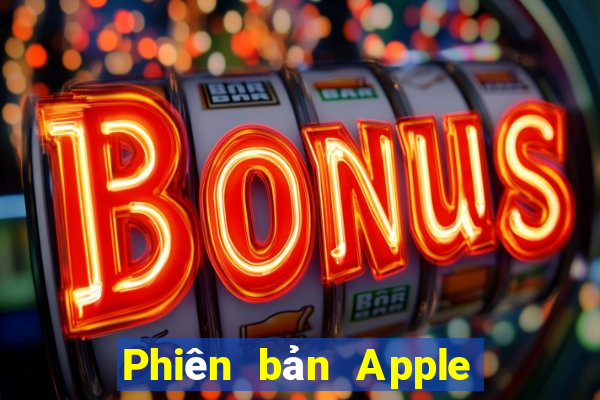 Phiên bản Apple của Bare Gate