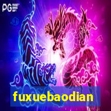 fuxuebaodian