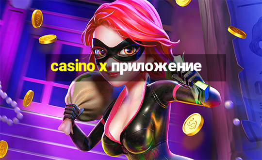 casino x приложение