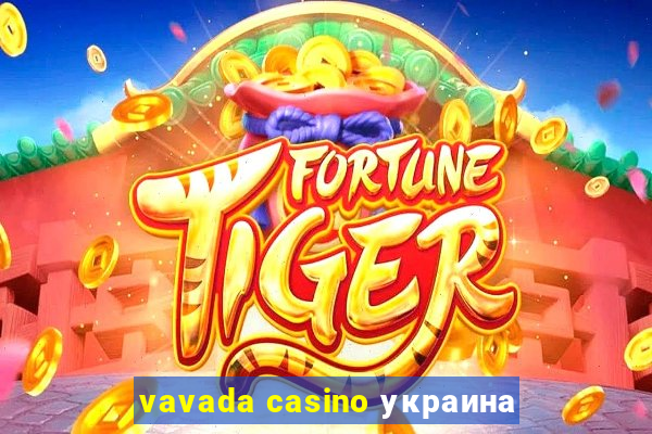 vavada casino украина