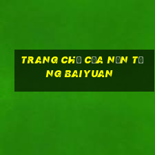 Trang chủ của nền tảng Baiyuan