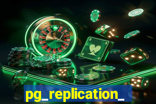 pg_replication_slots