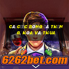 Cá cược bóng đá Thắng, Hòa và Thua