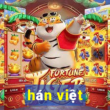 hán việt