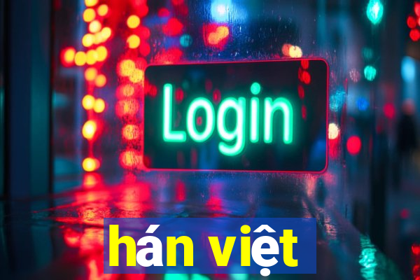 hán việt