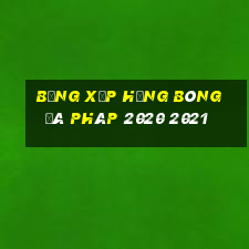 bảng xếp hạng bóng đá pháp 2020 2021