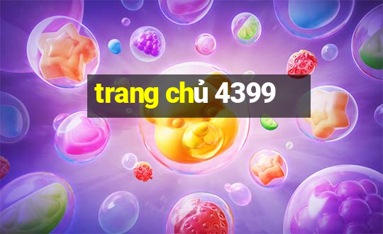 trang chủ 4399