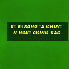 Xổ số bóng đá khuyến nghị chính xác