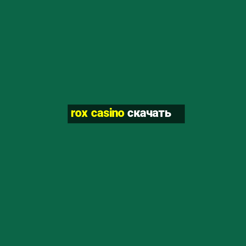 rox casino скачать