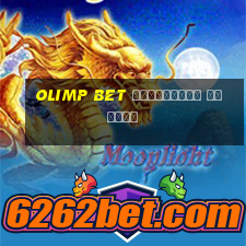 olimp bet мобильная версия