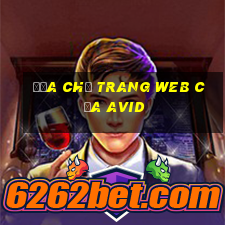 Địa chỉ trang web của AVID