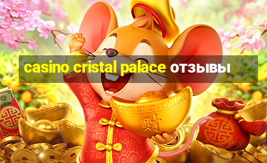 casino cristal palace отзывы