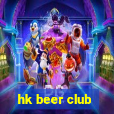 hk beer club