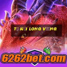 Tứ Hải Long Vương