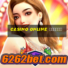 casino online δωρεαν