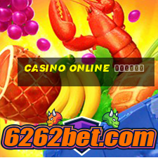 casino online δωρεαν