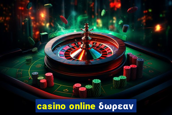 casino online δωρεαν