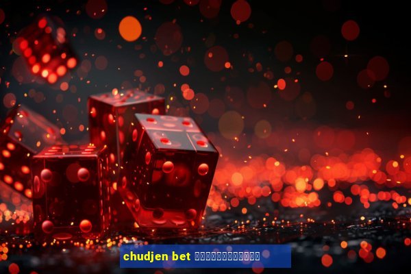 chudjen bet แจกเครดิตฟรี