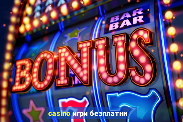 casino игри безплатни