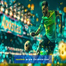 casino игри безплатни