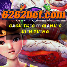 Cách thức để giành chiến thắng