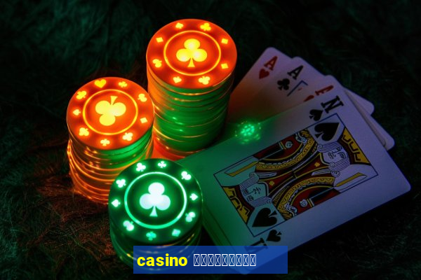 casino ฟรีเครดิต