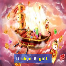 11 chọn 5 giết 2 số