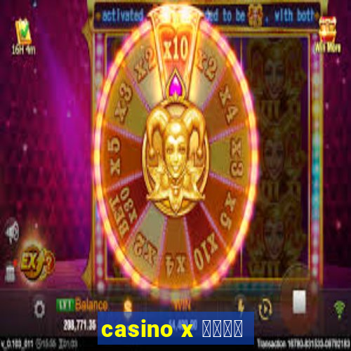 casino x ログイン