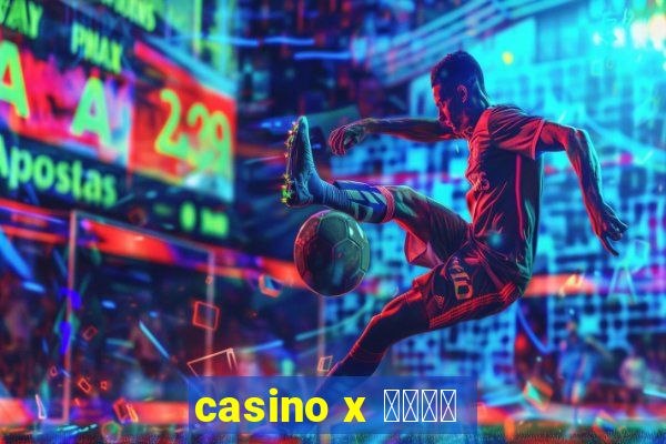 casino x ログイン