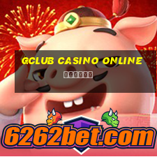 gclub casino online มือถือ