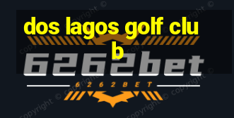 dos lagos golf club