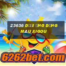 23636 Dưới ứng dụng màu Aigou