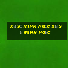 xổ số minh ngọc xổ số minh ngọc