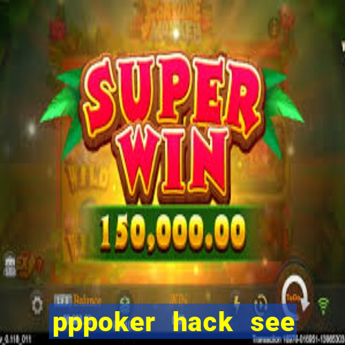 pppoker hack see all cards 2024