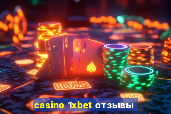 casino 1xbet отзывы