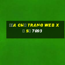 Địa chỉ trang web xổ số 7093