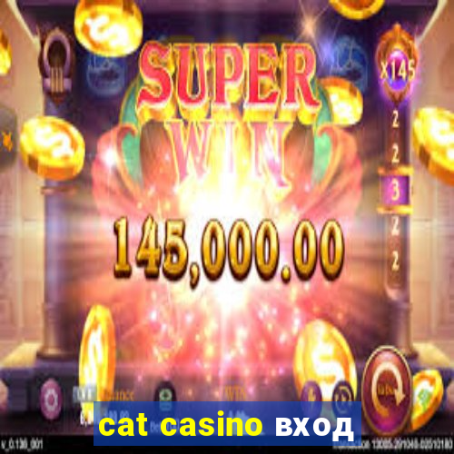 cat casino вход