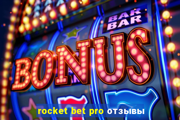 rocket bet pro отзывы