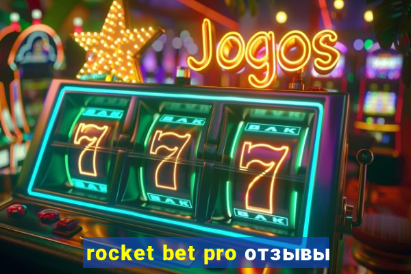 rocket bet pro отзывы