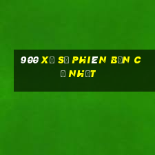 900 Xổ số phiên bản cũ nhất