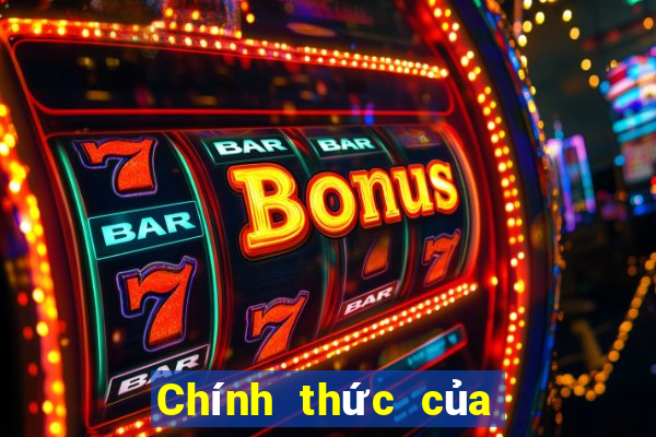 Chính thức của Bohua giải trí