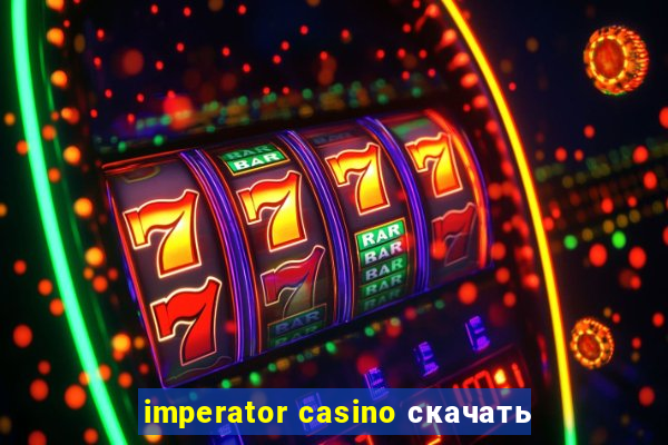 imperator casino скачать