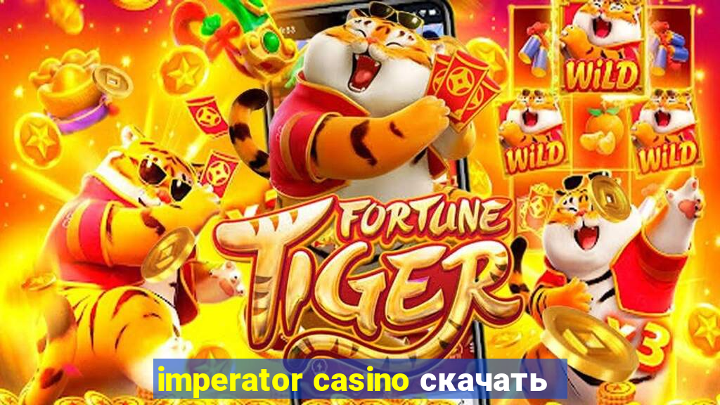 imperator casino скачать