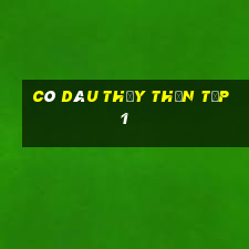 cô dâu thủy thần tập 1