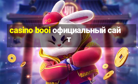 casino booi официальный сайт