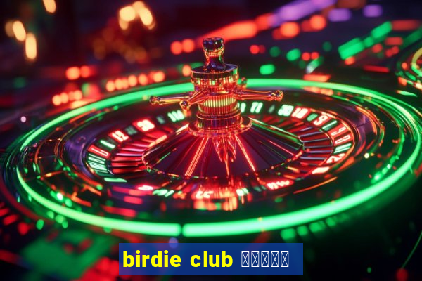 birdie club ホーチミン