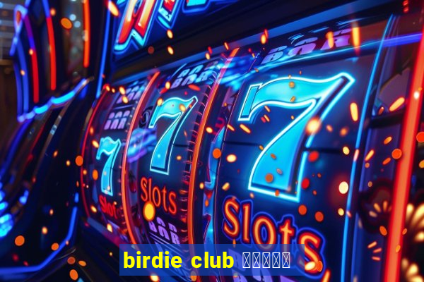 birdie club ホーチミン